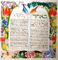Ketubah
